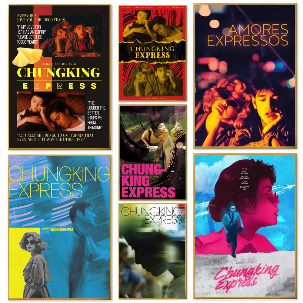 Home Decor Express - Pôster de Filme Clássico Chungking Express