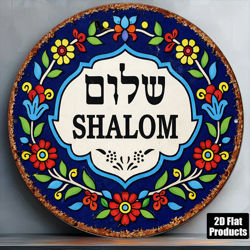 Home Decor Com - CIFBUY Arte de Parede Vintage Shalom
